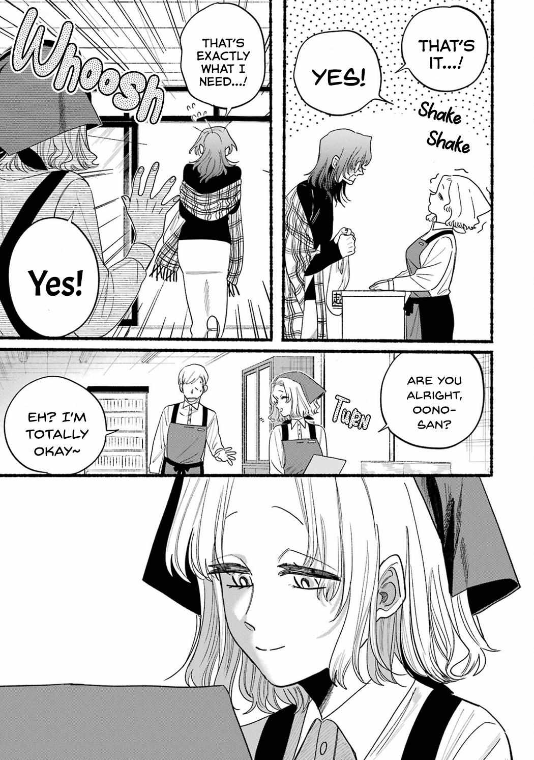 Smoking Behind the Supermarket with You, Chapter 33.5 image 25